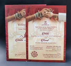 Wedding Single Invitation Card