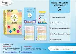 LKG Skill Assessment Kit